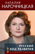 Серия книг Служить России