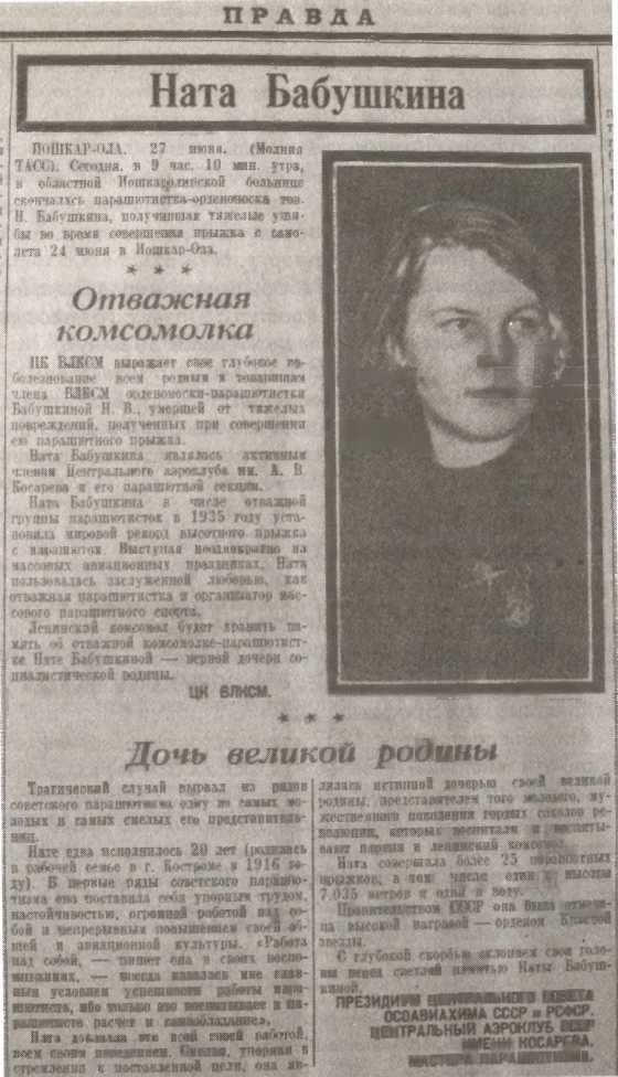 Клевета на Сталина. Факты против лжи о Вожде - i_004.jpg