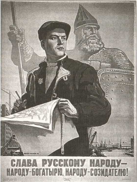 Клевета на Сталина. Факты против лжи о Вожде - i_013.jpg