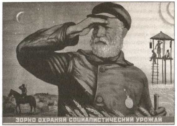 Клевета на Сталина. Факты против лжи о Вожде - i_025.jpg