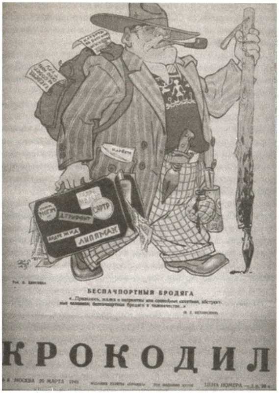 Клевета на Сталина. Факты против лжи о Вожде - i_036.jpg