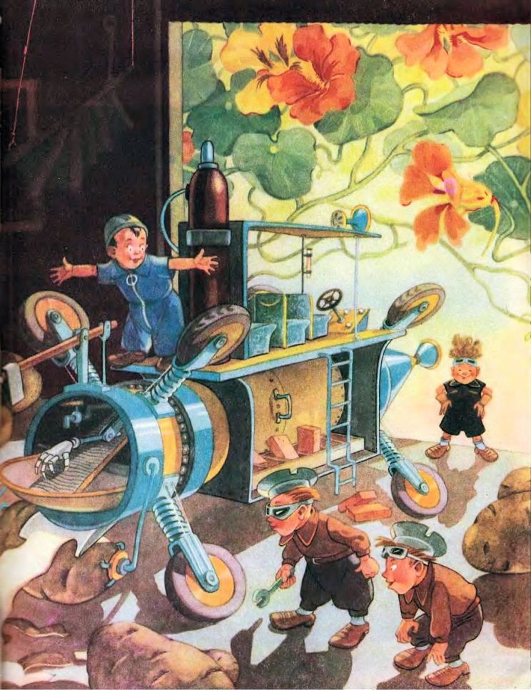 Приключения Незнайки и его друзей (худ. К. и В. Григорьевы) (СИ) - _79.jpg