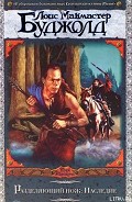 Серия книг Разделяющий нож
