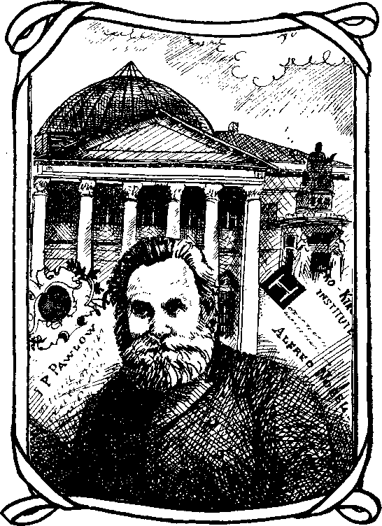 Последняя тайна жизни (Этюды о творчестве) - i_005.png