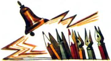 Здравствуй, отряд! - i_029.jpg