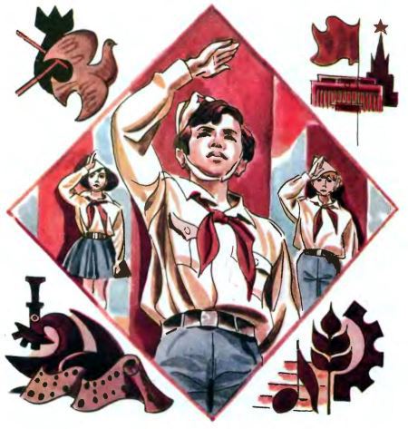 Здравствуй, отряд! - i_030.jpg