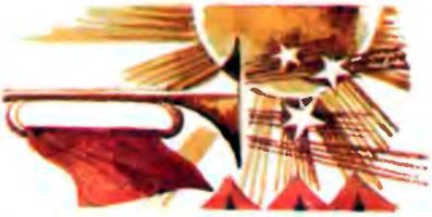 Здравствуй, отряд! - i_046.jpg