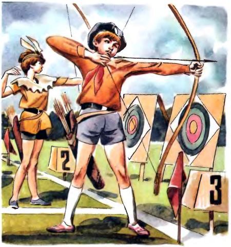 Здравствуй, отряд! - i_048.jpg