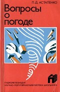 Серия книг Научно-популярная библиотека школьника