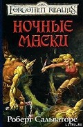Серия книг Квинтет Клирика