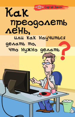 Серия книг Психология бизнеса