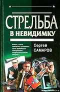 Серия книг Спецназ ГРУ