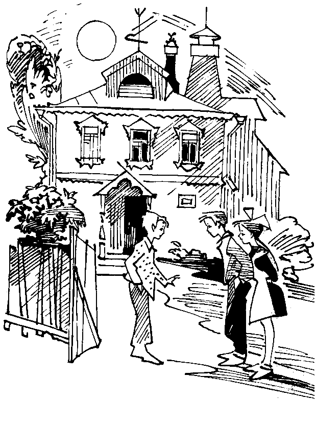 Летающий мальчик (с илл.) - pic_3.png