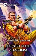 Серия книг Ларс Русс