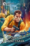 Серия книг Петропольский цикл