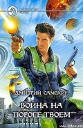 Серия книг Ларс Русс