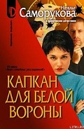 Серия книг Бюро семейных расследований