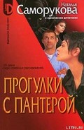 Серия книг Бюро семейных расследований