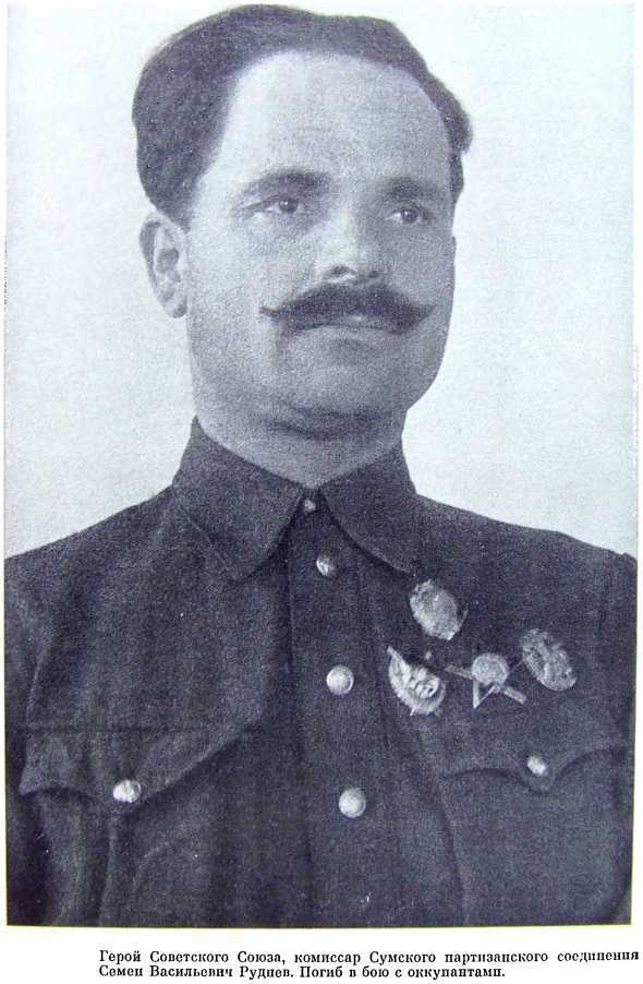 Орлята партизанских лесов - i_012.jpg