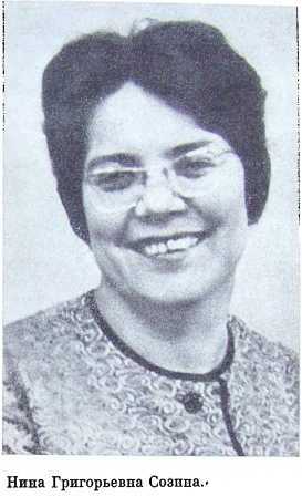 Орлята партизанских лесов - i_029.jpg