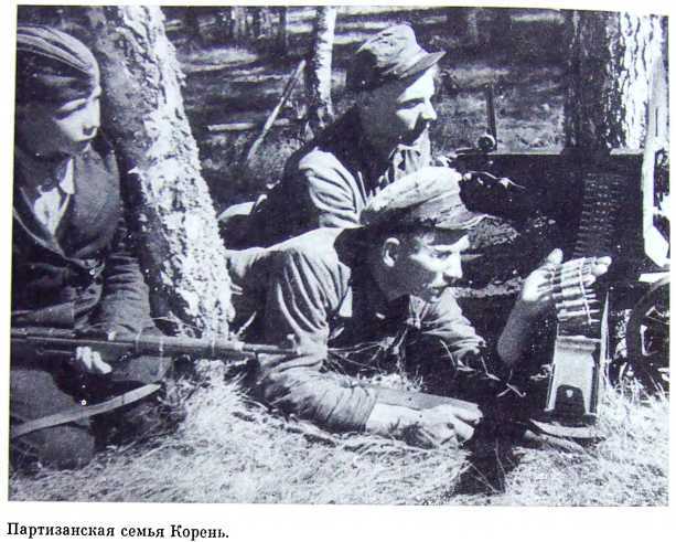 Орлята партизанских лесов - i_063.jpg