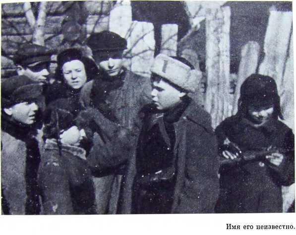 Орлята партизанских лесов - i_064.jpg