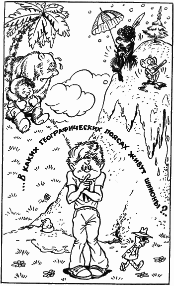 Сказочные повести. Выпуск первый - i_059.png