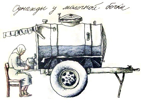 Везучий Борька - i_046.jpg