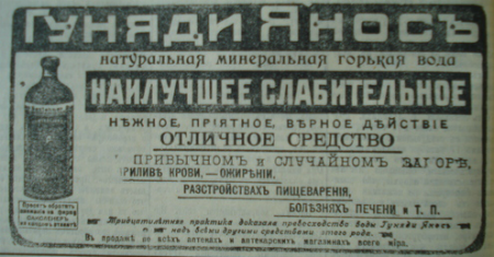 Свет! Больше света! Викторианская медицина с доктором Ватсоном - i_043.png