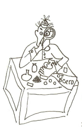 Свет! Больше света! Викторианская медицина с доктором Ватсоном - i_055.png