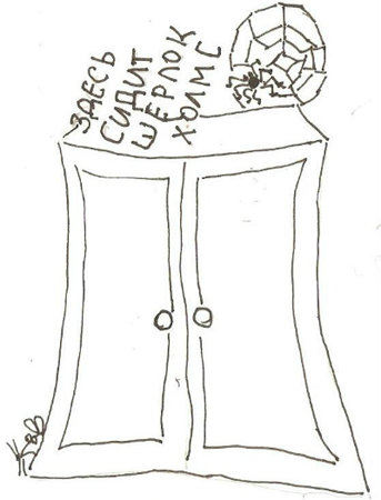 Свет! Больше света! Викторианская медицина с доктором Ватсоном - i_070.png