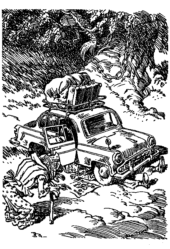 Понедельник начинается в субботу. Сказка о тройке (с илл.) - pic_13.png