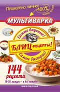 Серия книг Книга под рукой
