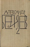 Серия книг Собрание сочинений в восьми томах