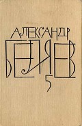 Серия книг Собрание сочинений в восьми томах