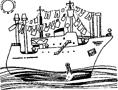 Кому улыбается океан - any2fbimgloader6.png