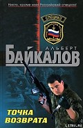 Серия книг Филин