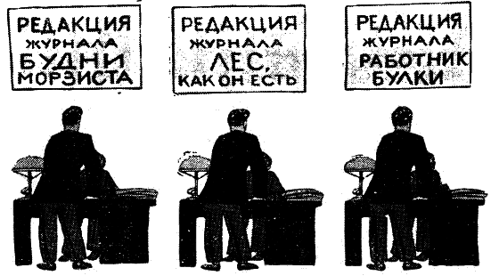 Том 1. Двенадцать стульев - i_048.png