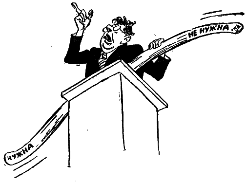 Том 2. Золотой теленок - i_066.png