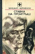 Серия книг Стрела