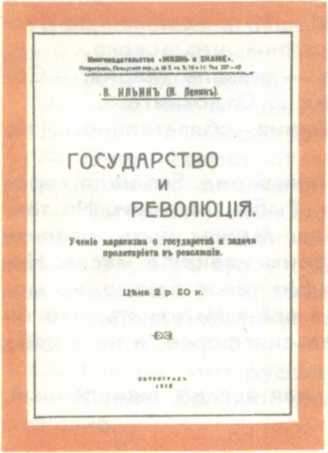 Путешествие без карты - i_058.jpg