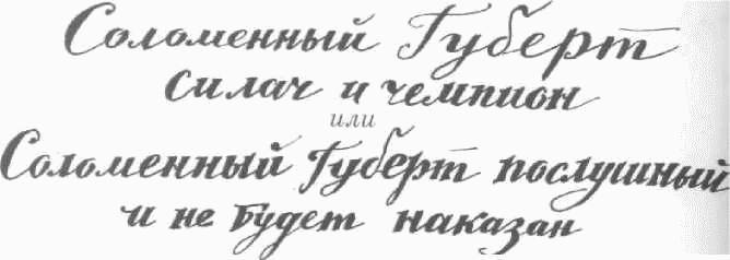 Анечка-Невеличка и Соломенный Губерт - _8.jpg