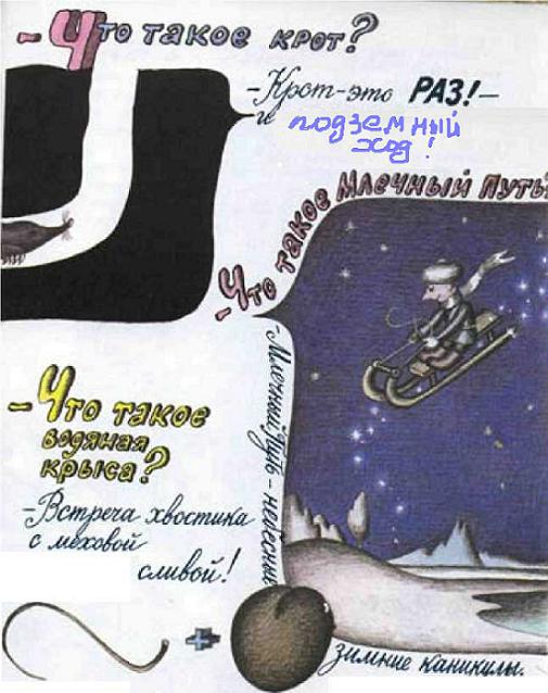 Анечка-Невеличка и Соломенный Губерт - _15.jpg