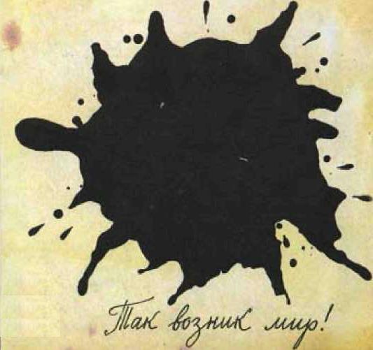 Анечка-Невеличка и Соломенный Губерт - _23.jpg