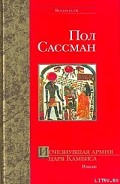 Серия книг Юсуф Халиф