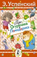 Серия книг Моя новая библиотека