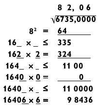 Магия чисел. Ментальные вычисления в уме и другие математические фокусы - _235.jpg