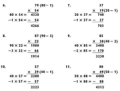 Магия чисел. Ментальные вычисления в уме и другие математические фокусы - _377.jpg