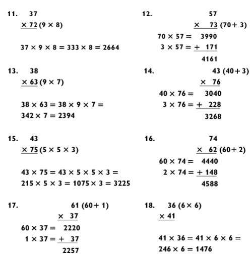 Магия чисел. Ментальные вычисления в уме и другие математические фокусы - _381.jpg