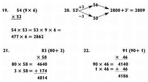 Магия чисел. Ментальные вычисления в уме и другие математические фокусы - _382.jpg